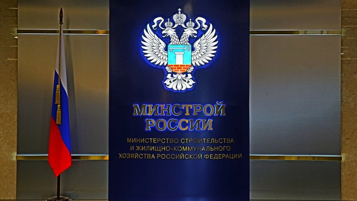 Установлены требования к форматам предоставления сведений в разрешении на строительство и ввод в эксплуатацию